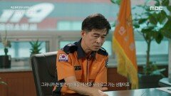 앞이 보이지 않는, 생과 사가 오가는 상황!, MBC 220520 방송