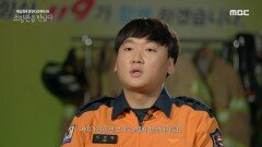 소방관들이 가장 두려워하는 지하층 화재, MBC 220520 방송