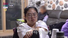 [오은영 리포트 - 가족 지옥 선공개] 일방적으로 쏟아지는 말에 다시 벌어지는 상처, MBC 260209 방송