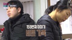 [오은영 리포트 - 가족 지옥 하이라이트] 사랑 가득 엄마표 밥상에 냉담한 아들의 반응, MBC 260316 방송