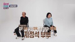 [오은영 리포트 - 결혼 지옥 하이라이트] 억울함을 침묵으로 삼킨 남편과 억울함에 울분을 토해내는 아내, MBC 260406 방송
