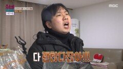 [오은영 리포트 - 가족 지옥] 의사의 진단을 따를 생각이 없는 엄마, MBC 260316 방송
