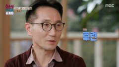 [오은영 리포트 - 가족 지옥] 스튜디오 밖에서 모든 걸 지켜본 아빠의 마음은?, MBC 260316 방송