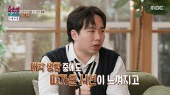 [오은영 리포트 - 가족 지옥] 세 번의 자퇴, 그 뒤에 숨겨진 대인관계의 공포, MBC 260316 방송