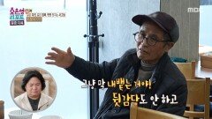 [오은영 리포트 - 결혼 지옥] 결혼생활 동안 상처가 된 아내의 직설적인 표현들, MBC 260406 방송