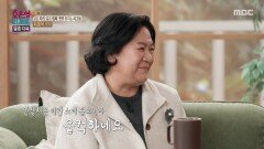 [오은영 리포트 - 결혼 지옥] ＂내가 고치고, 주의할게＂ 아내에게 하고 싶었던 말을 전달하는 남편, MBC 260406 방송