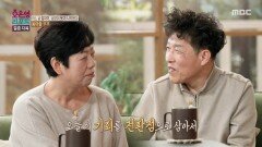 [오은영 리포트 - 결혼 지옥] ＂미안해＂ 한번 더 전달하는 남편의 진심, MBC 260427 방송