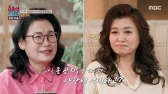 [오은영 리포트 - 결혼 지옥] 아픈 동물들을 위해 난방이 필요하다는 아내 입장, MBC 260504 방송