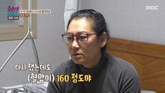 [오은영 리포트 - 결혼 지옥] 반려동물을 보내고 걷게 된 동물 보호 활동가의 길, MBC 260504 방송