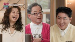 [오은영 리포트 - 결혼 지옥] ＂우선순위는 당신의 몸＂ 아내의 건강을 생각하는 남편, MBC 260504 방송