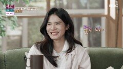 [오은영 리포트 - 결혼 지옥] ＂미안해하지 마세요＂ 손발 부부에게 전하는 힐링리포트, MBC 260525 방송