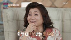 [오은영 리포트 - 결혼 지옥] 사랑은 표현하는 것! 야너두 부부 힐링리포트, MBC 260622 방송