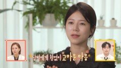 단아한 국악 유망주에서 화려한 트로트 샛별로 변신한 '양지은'의 환승 라이프, MBC 220624 방송