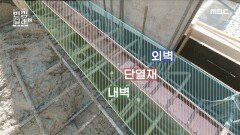 기대 만발! 독특한 구조의 싱글 하우스! ⭐, MBC 220417 방송