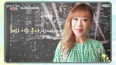 ＜‘더 가까이’ 캠페인＞성악가 조수미가 소개하는 '해외 이동 봉사'!, MBC 220706 방송