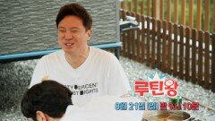 [예고] 믿고 보는 배우, 정성화! 완벽 빙의를 위한 무한 연습 루틴, MBC 220821 방송