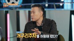 개구리 주차? '티코'가 바꾼 배달 문화, MBC 231215 방송