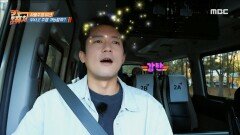 귀신 들린 차(?)를 타다? 자율주행의 신세계 영접한 김대호, MBC 231215 방송