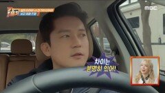 ＂뭉툭함과 예리함의 차이＂ 김대호의 일반 타이어VS전기차 전용 타이어 비교 체험!, MBC 231222 방송