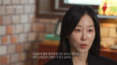 영화인들이 떠올리는 현장에서의 故 안성기, MBC 260111 방송