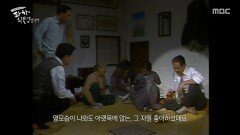 [파하, 최불암입니다] 신발 위치까지 계산하는 디테일의 장인 최불암, MBC 260505 방송