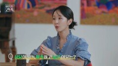 [선공개] 성당이 유독 뾰족하고 높은 이유, 여전히 고층 빌딩을 열망하는 사람들, MBC 240904 방송