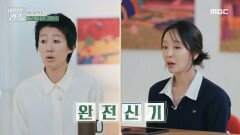 전 세계 어딜 가든 똑같은 모양을 지닌 퀀셋 막사, MBC 240828 방송