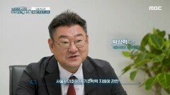 아이들이 돌아가면서 책을 읽는 윤독의 장점은?, MBC 241020 방송