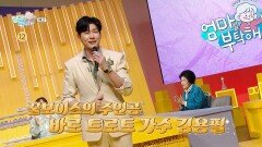 [엄마를 부탁해 64회 예고] 트로트 가수 김용필과 1호 팬 엄마 정석순 여사! 엄마가 아들 몰래 팬들 만난 이유?, MBC 260531 방송