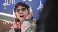 [엄마를 부탁해 66회 예고] 사랑스러운 노유정X이성찬 모자! 관절염 3기를 이겨낼 수 있었던 이야기는?, MBC 260614 방송