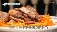 친구 같은, 엄마 같은 언니의 요리가 고마운 허니제이 엄마, MBC 251214 방송