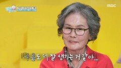 얼굴 주름은 노화의 경보 사이렌? 피부 건강이 걱정인 김세아 엄마, MBC 251228 방송
