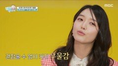 [엄마를 부탁해] 데뷔 2년 차에 심한 우울증이 찾아온 임도화, 딸을 위로한 임도화 엄마, MBC 260215 방송