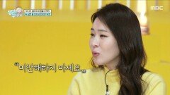 [엄마를 부탁해] 암담했던 시절, 서로를 위로하며 함께 이겨낸 전성애X미자 모녀, MBC 260322 방송
