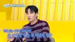 [엄마를 부탁해] 가족의 생계를 위해 물불 가리지 않고 일했던 슈퍼맘 김기리 엄마, MBC 260329 방송