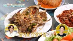 [엄마를 부탁해] 김기리 엄마표 꼬막 비빔밥 & 간장 게장, 즐거운 식사를 방해하는 치아 통증, MBC 260329 방송