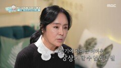 [엄마를 부탁해] 치매 가족력에 맞서 기억을 지키려는 이주화 부부, MBC 260510 방송