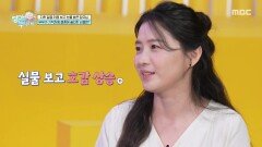 [엄마를 부탁해] 아내의 마음을 뺏은 오지헌의 매력, 부부가 기적처럼 결혼에 골인한 비결은?, MBC 260621 방송