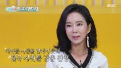 [엄마를 부탁해] 수술 부작용과 갑작스럽게 떠난 아버지, 이후 여수에 정착하게 된 곽진영, MBC 260628 방송