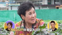 [엄마를 부탁해] 쨍쨍한 햇볕 아래, 선크림과 모자 없이 일하다 빨갛게 익어버린 곽진영 모녀, MBC 260628 방송