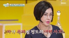 [엄마를 부탁해] 죽음의 문턱에서 살아 돌아온 배우 유혜리, 배우 생활 중 위험천만했던 순간은? , MBC 260712 방송