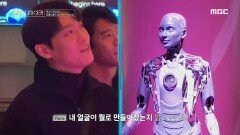 영화에서 보던 일들이 현실로, 존박 & AURA의 만남🤖, MBC 250216 방송