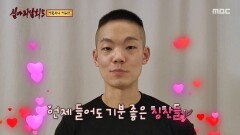 명연귀상 수상자 이정현 배우 신들린 연기 보여준 ＜암사마귀＞, MBC 251207 방송