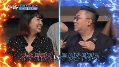 고기 자주 뒤집기 🆚 두 번만 뒤집기🧐 엇갈리는 전문가 의견!, MBC 251003 방송