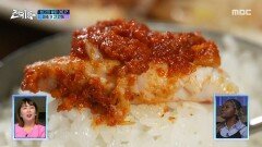 윤기가 좌르르... 안동 쌀과 함께 먹는 안동 별미 잉어찜, MBC 251008 방송