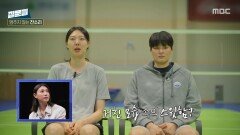 김희진X양효진, 김연경의 첫인상은?, MBC 251001 방송