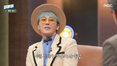 옥관 문화훈장을 받으면 좋은 점?, MBC 251105 방송