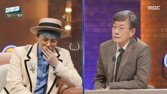 GD의 눈에 띄는 아이돌 그룹은?, MBC 251105 방송