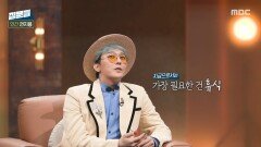 인간 권지용으로서 하고 싶은 일은?, MBC 251105 방송