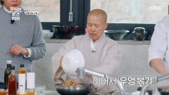 [밥상의 발견] 선재스님의 꿀팁 방출! 영양 만점 두부 김밥, MBC 260217 방송